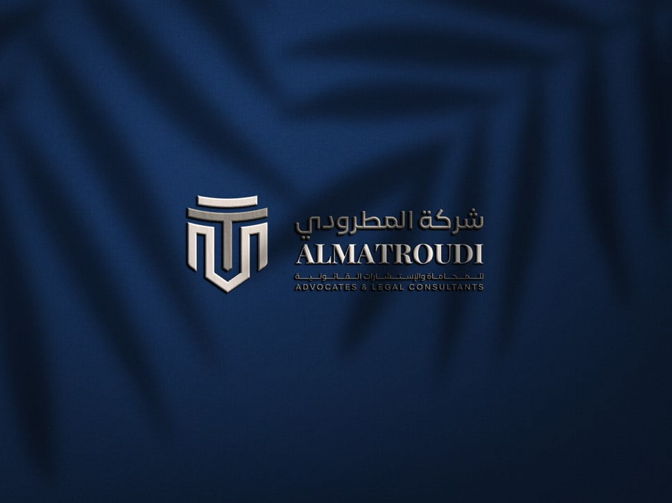 مكتب محاماة
