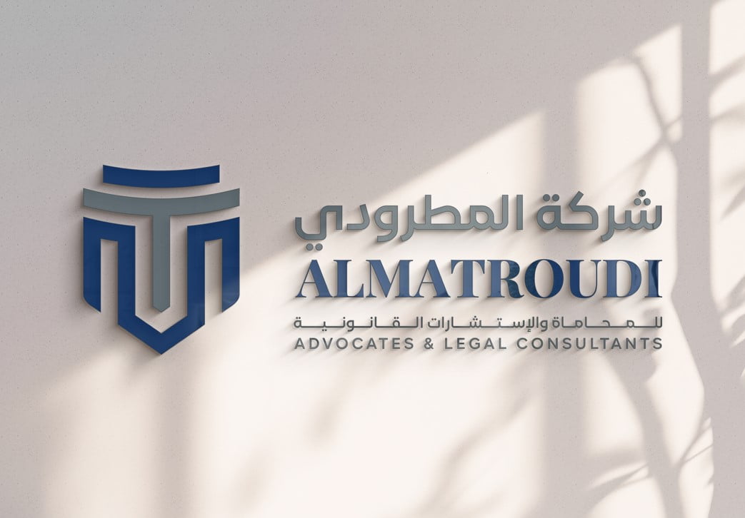 مكتب محاماة