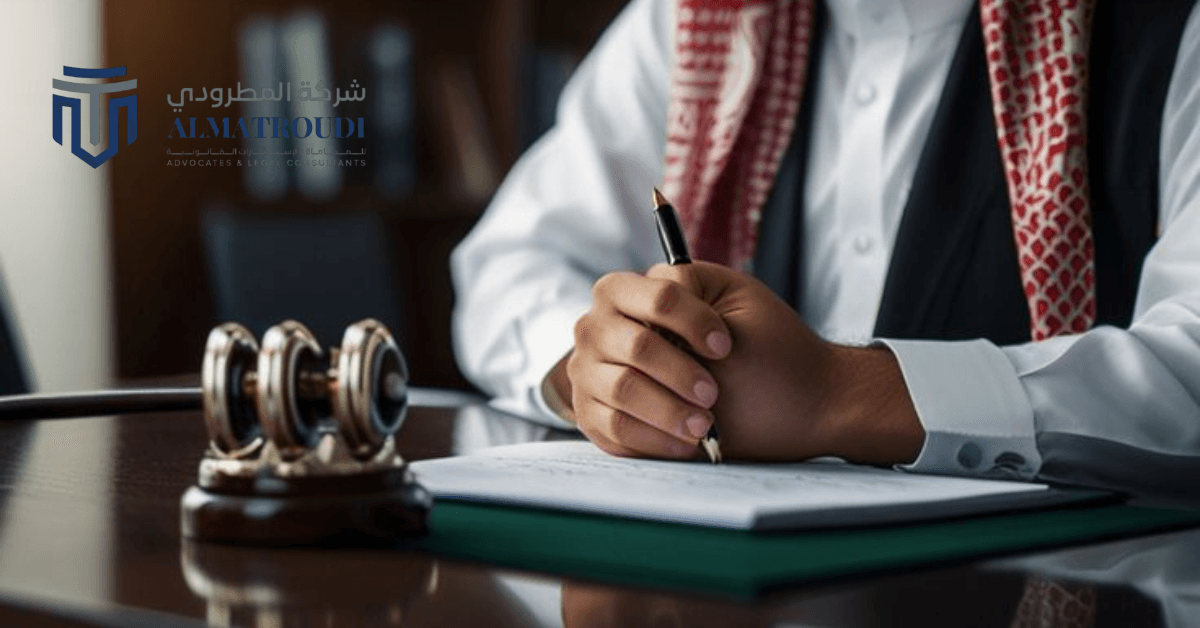 كيف تحصل على استشارة قانونية مجانية في السعودية؟ 2 كيف تحصل على استشارة قانونية مجانية في السعودية؟