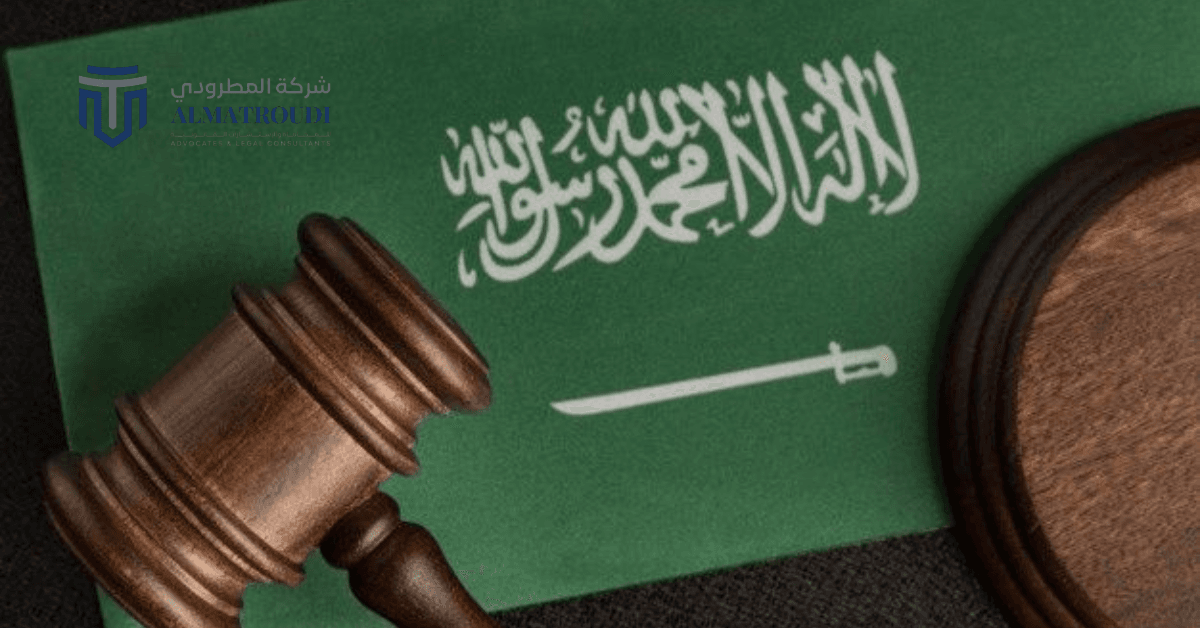 طريقة تقديم اعتراض ضريبة القيمة المضافة في السعودية وشروط قبول الطلب 10 طريقة تقديم اعتراض ضريبة القيمة المضافة في السعودية وشروط قبول الطلب