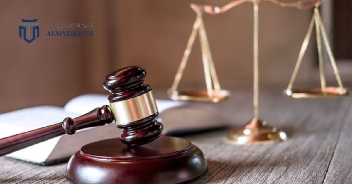 شرح شامل عن استشارات قانونية نظام العمل السعودي