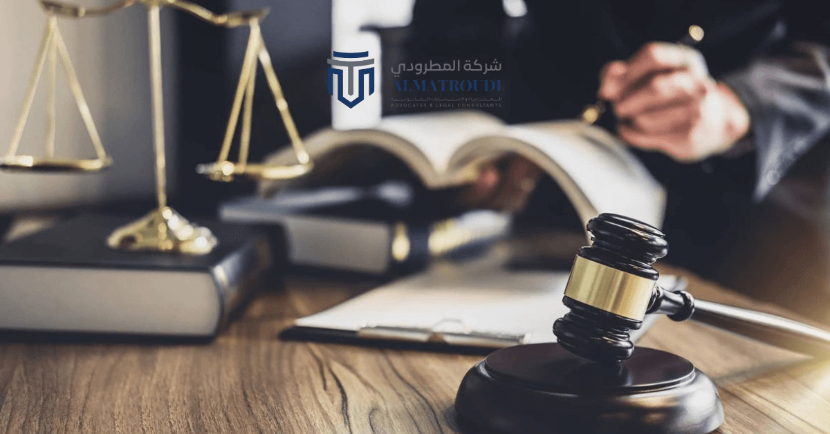 تصفية وقسمة التركات في السعودية وفق الشريعة والأنظمة القضائية 1 تصفية وقسمة التركات