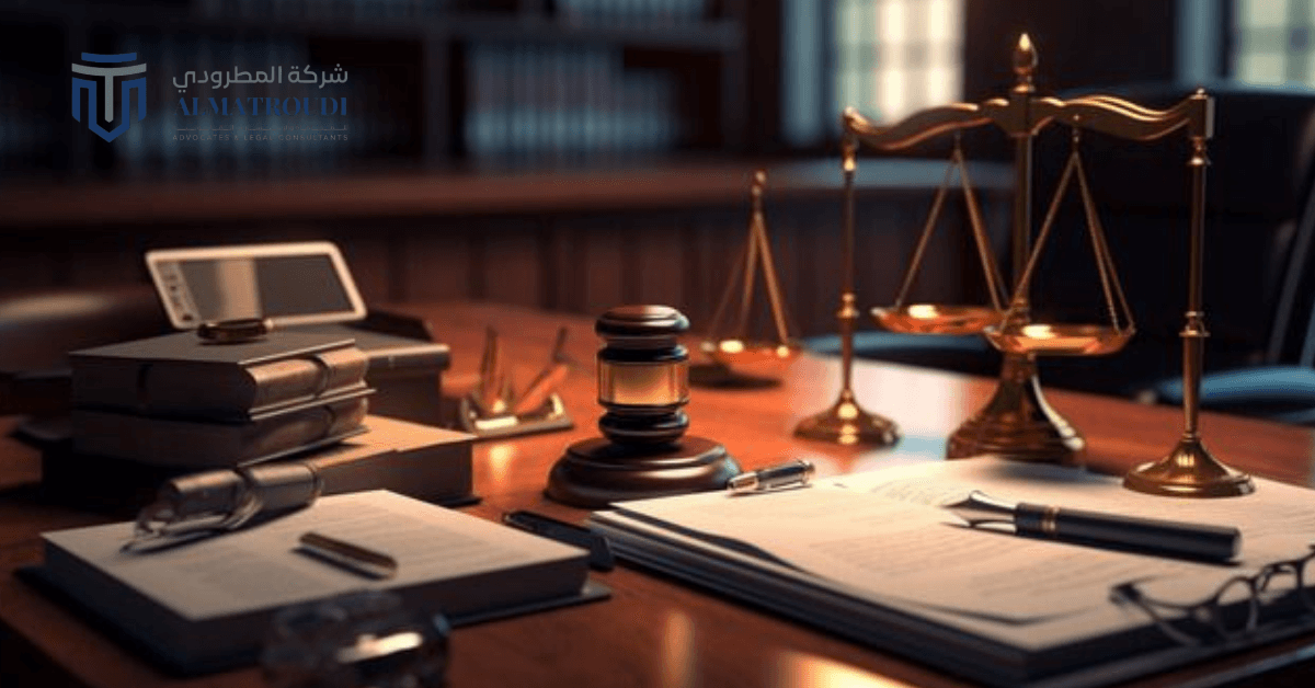 ادارة الاملاك العقارية في السعودية الحلول القانونية والاستثمارية 3 ادارة الاملاك العقارية في السعودية الحلول القانونية والاستثمارية