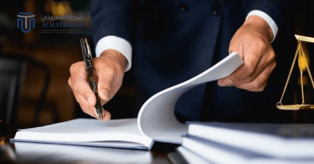 تنظيم لائحة العمل الداخلية للشركات وفق نظام العمل السعودي 6 تنظيم لائحة العمل الداخلية للشركات وفق نظام العمل السعودي