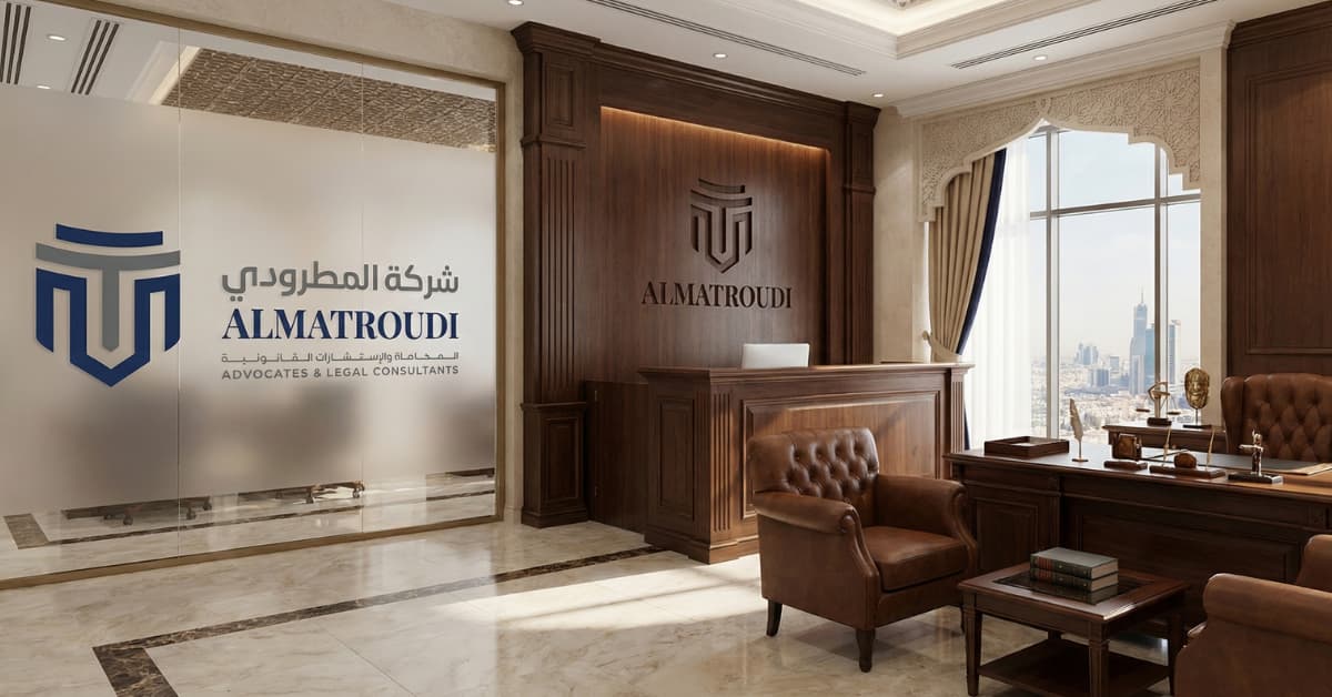 متى تحتاج استشارة محامي للأفراد والشركات في الأعمال التجارية