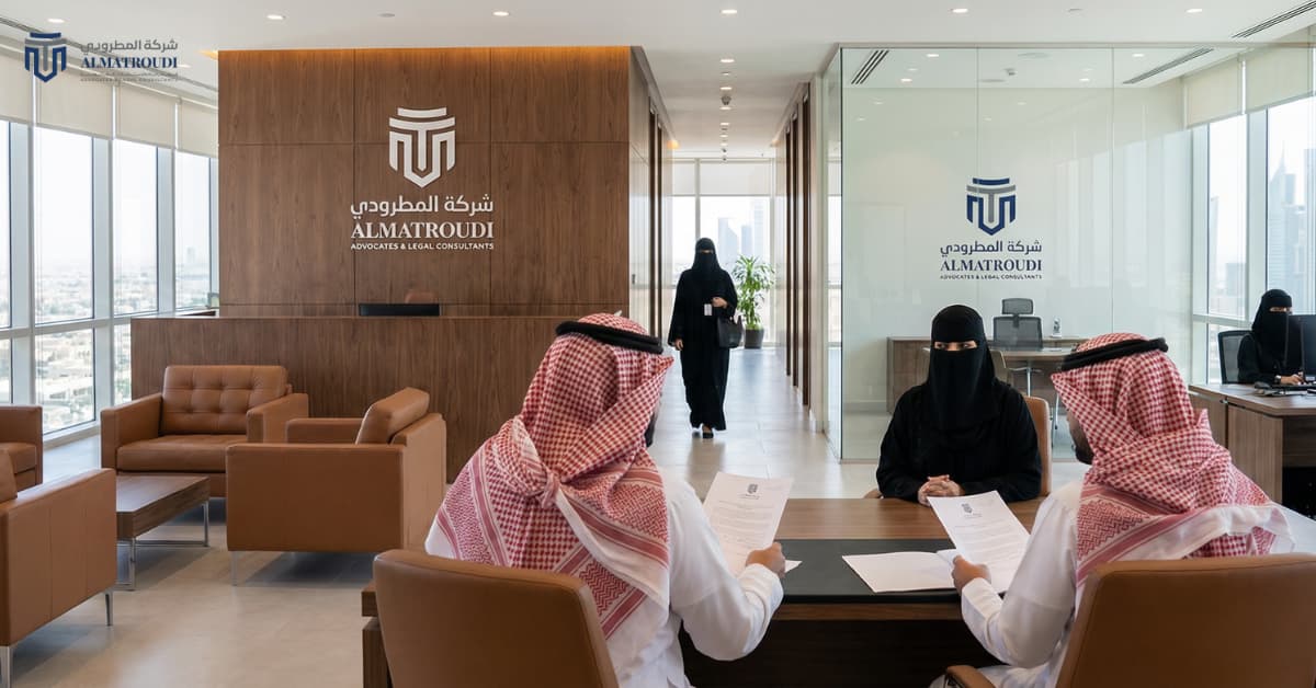 كيف تختار مكتب محاماة مرخص في السعودية؟