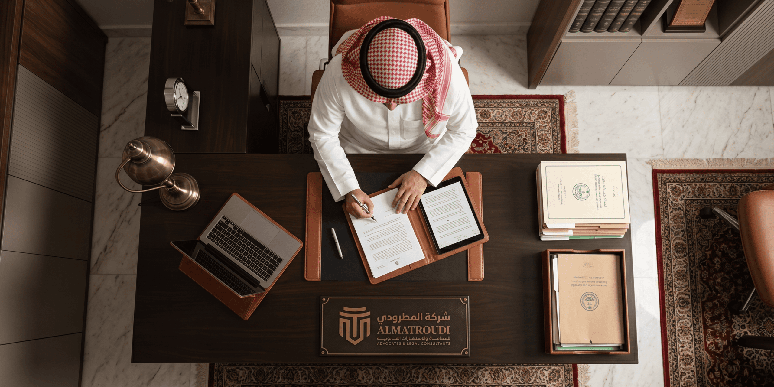 اشهر محامي سعودي يقدم استشارات قانونية موثوقة ودعم متكامل 1 اشهر محامي سعودي يقدم استشارات قانونية موثوقة ودعم متكامل