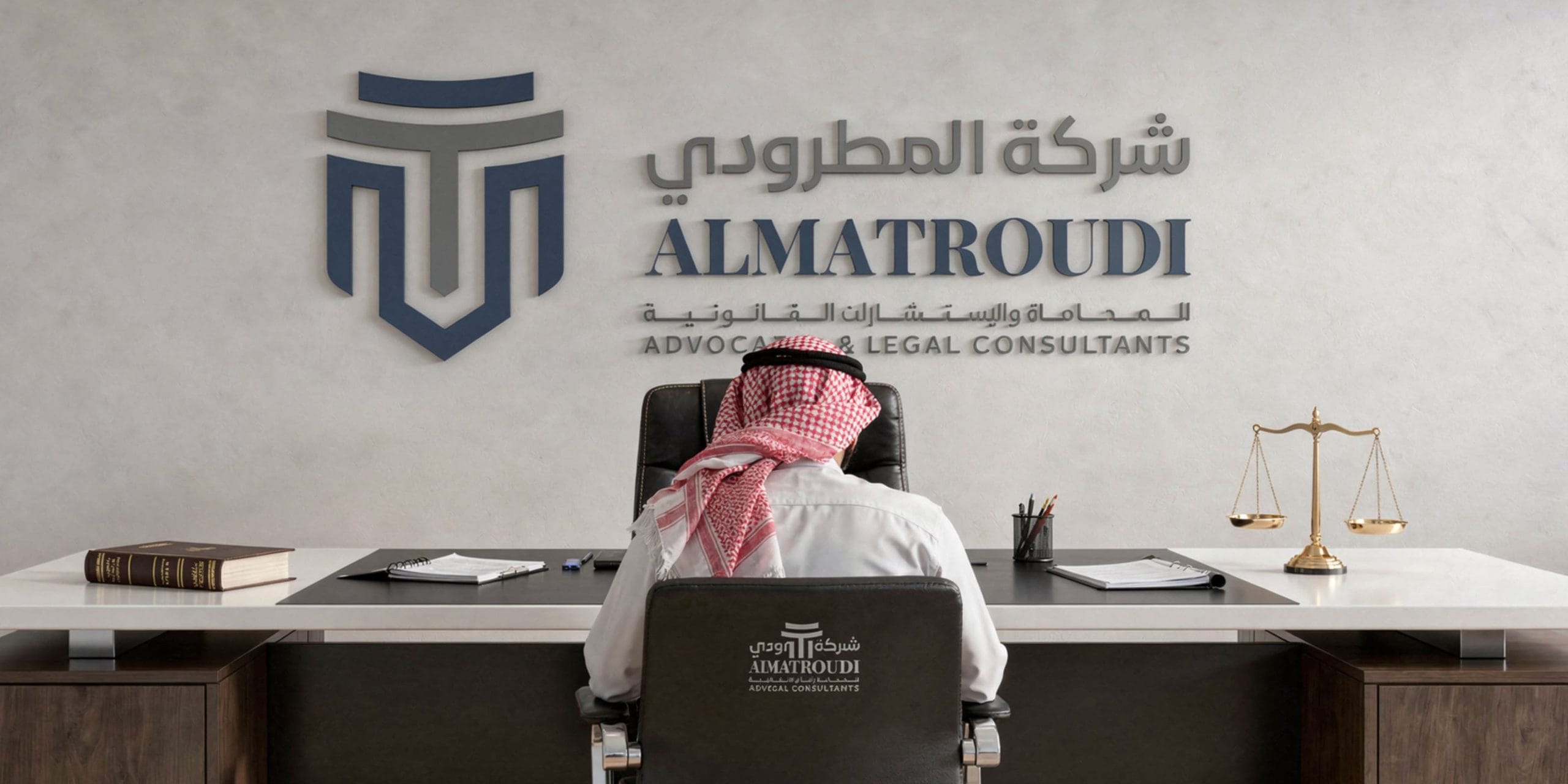 محامي جرائم الكترونية لحماية حقوقك ومتابعة قضيتك باحتراف 4 محامي جرائم الكترونية لحماية حقوقك ومتابعة قضيتك باحتراف